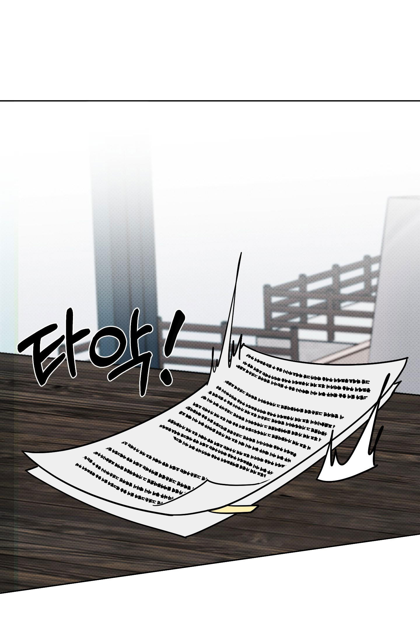 [18+] điều may mắn nhất cuộc đời tôi chapter 6.1 5