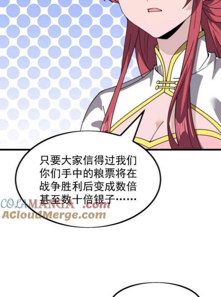 ta có một sơn trại chapter 1046 52