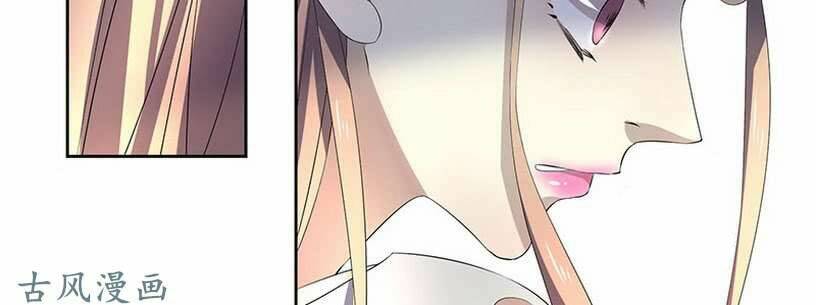 chỉ nhiễm thành hôn: đại thúc sủng vợ vô độ chapter 38 44