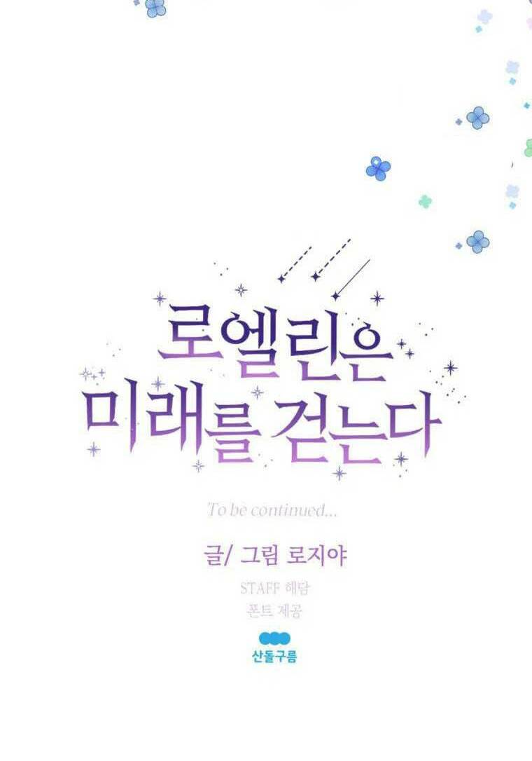 roelin bước đến tương lai chapter 20 75