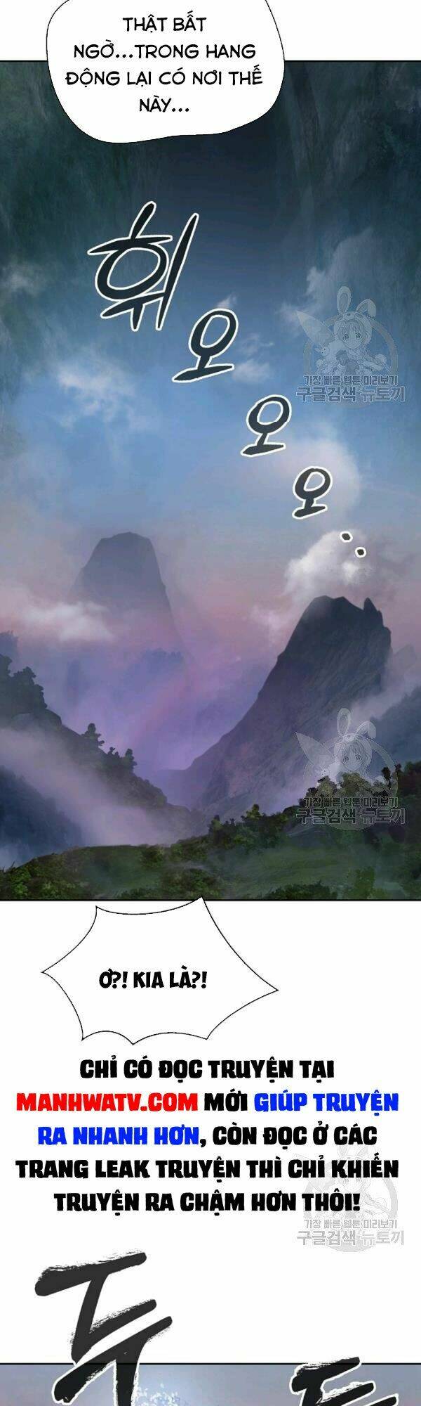 xuyên không thành hổ chapter 37 14