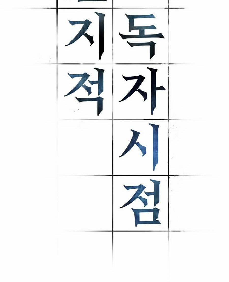 toàn trí độc giả - omniscient reader chapter 29 25