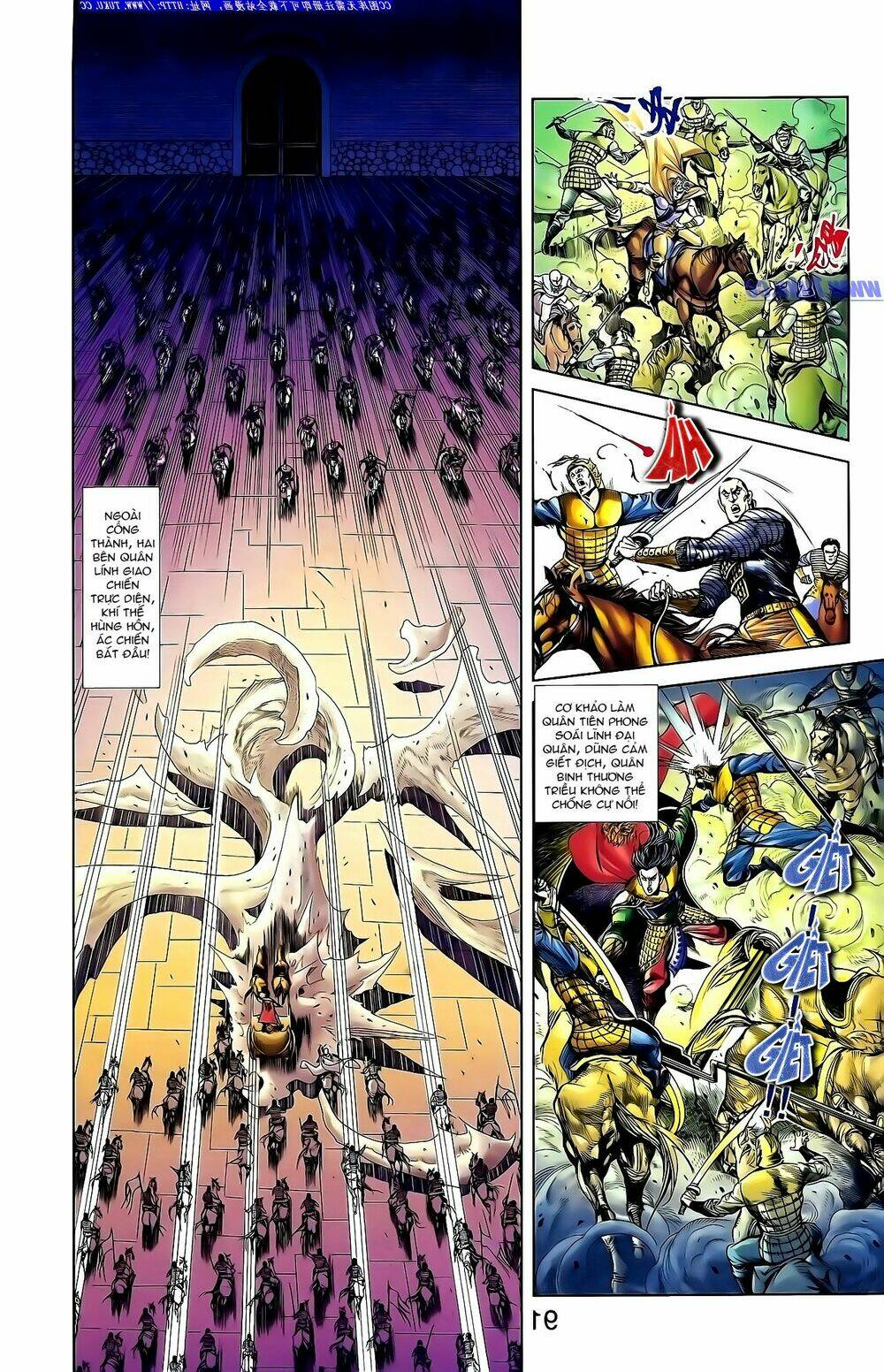 thiên tử truyền kỳ 1 - cơ phát khai chu bản chapter 142 6