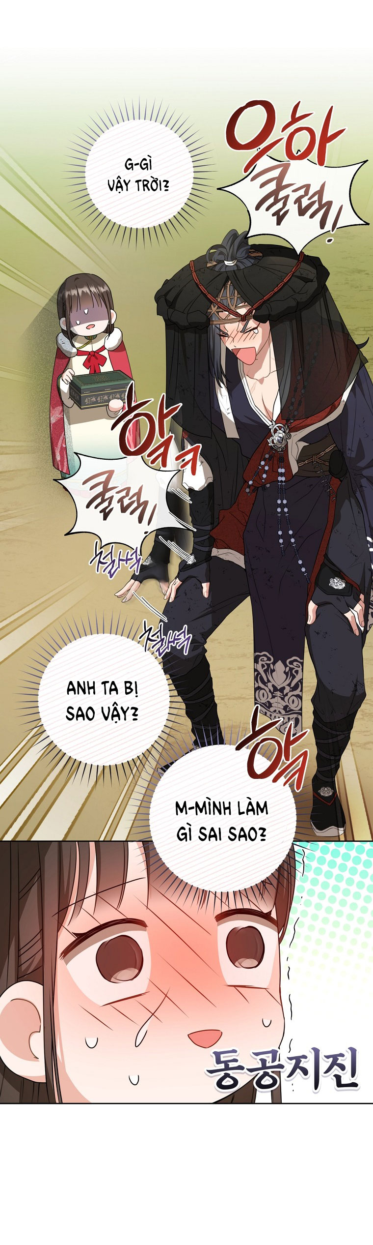 trở thành đứa cháu gái bị ghẻ lạnh trong gia tộc võ giả hùng mạnh chapter 20.2 33