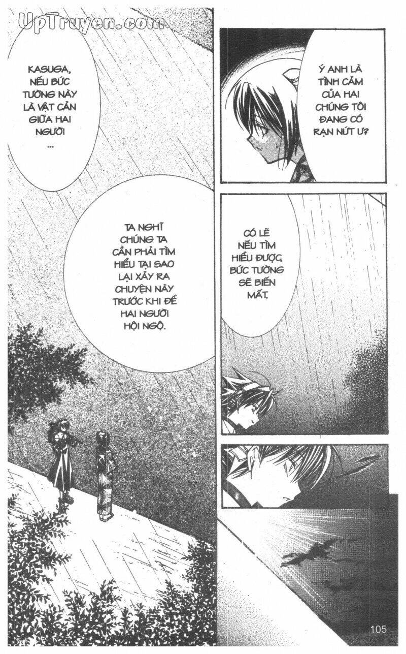 nightmare inspector chapter 3 104