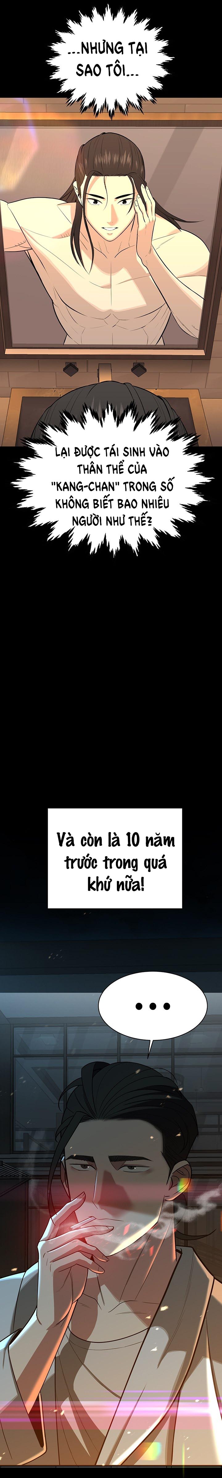 Những Nhân Tình Bí Mật Của Chàng Phú Tam Đại chapter 30.1 - Trang 11