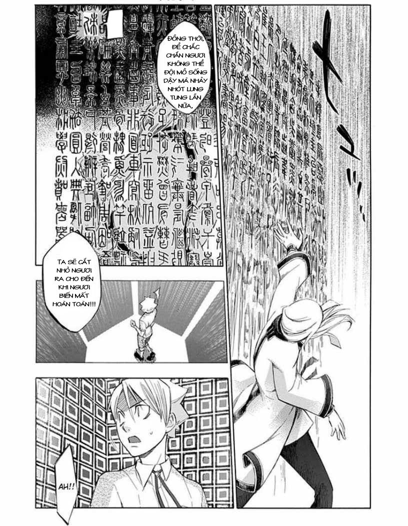 aphorism chapter 38 8