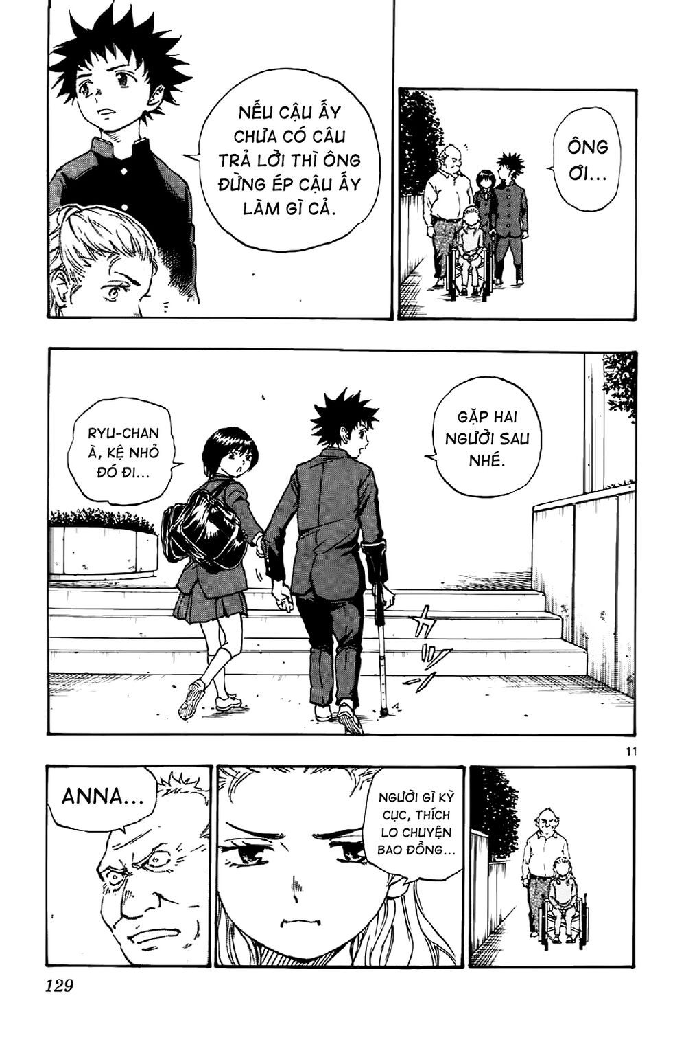 be blues! - ao ni nare chapter 14 11