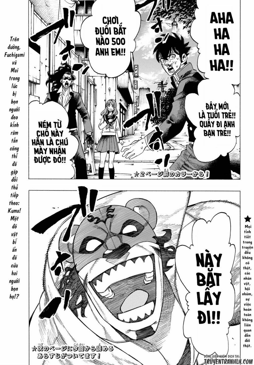 ranker's high chapter 4 6