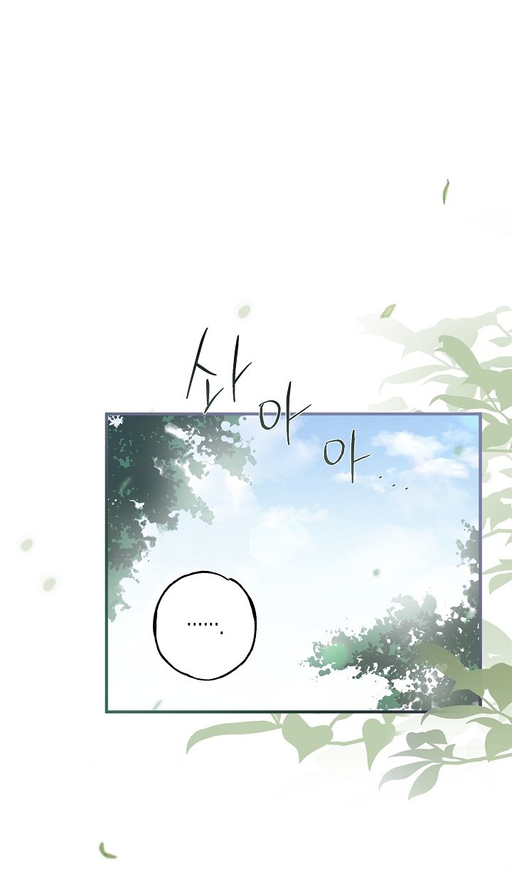 Turning chapter 3.2 - Trang 24