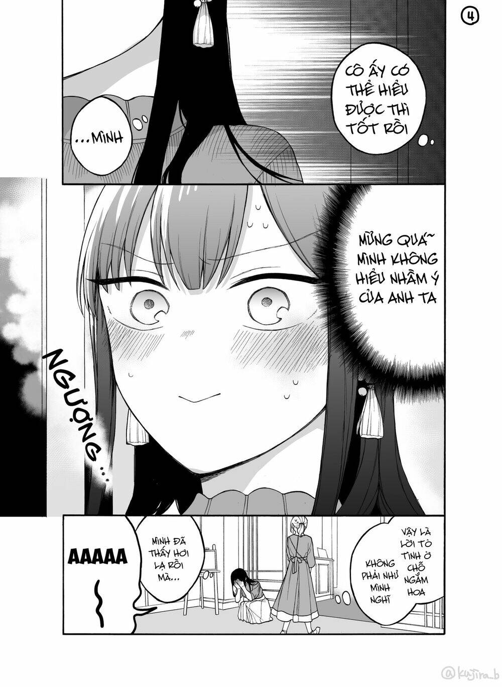 naka no warui iinazuke no hanashi chapter 24 6