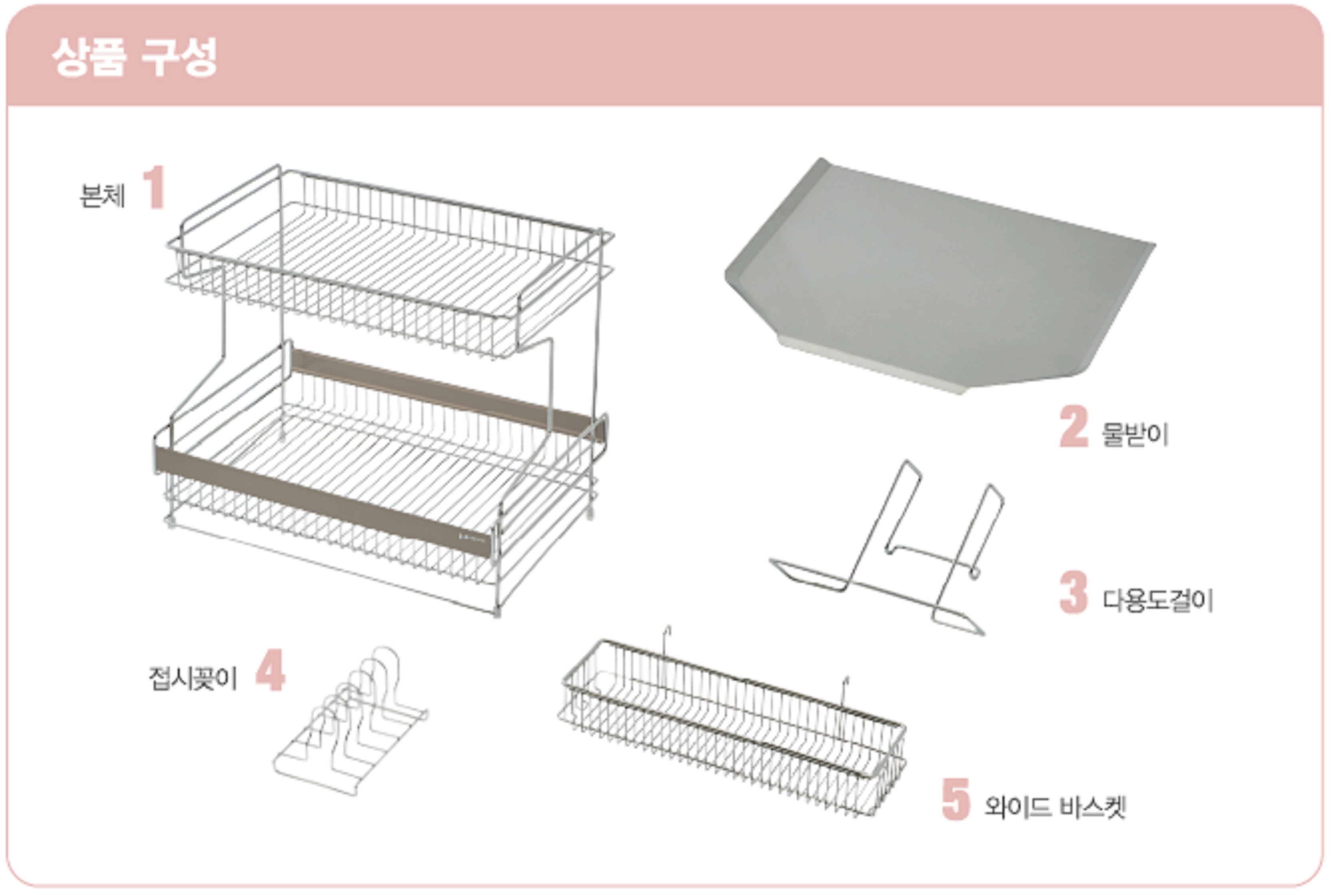 KỆ CHÉN INOX 304 CAO CẤP HÀN QUỐC HAN SÊM