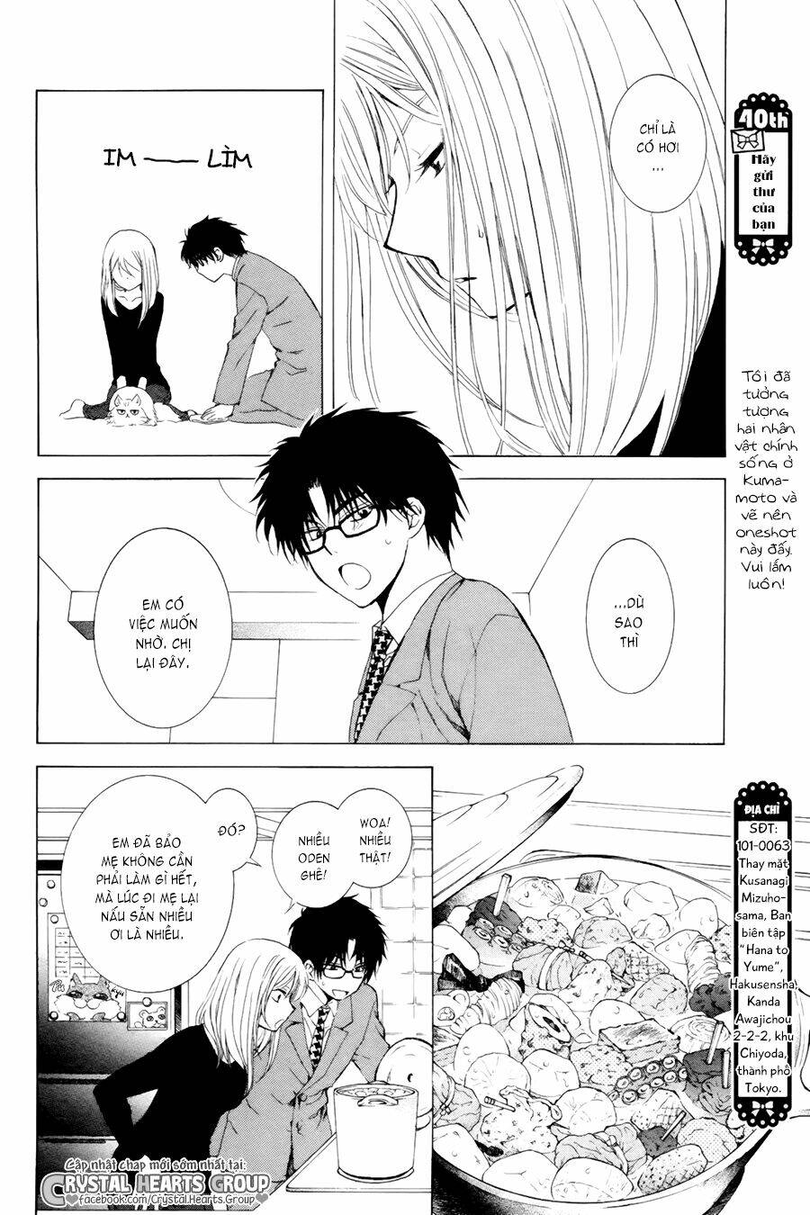 boku no kotori-san chapter 0 10