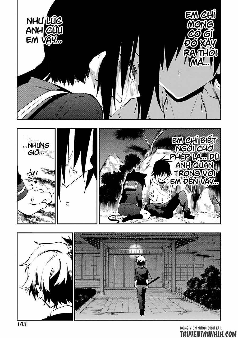 urami koi, koi, urami koi chapter 17 33