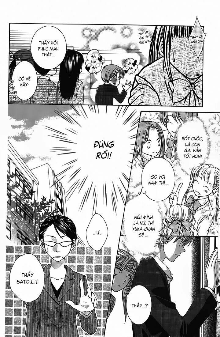 sugar family chapter 7 16