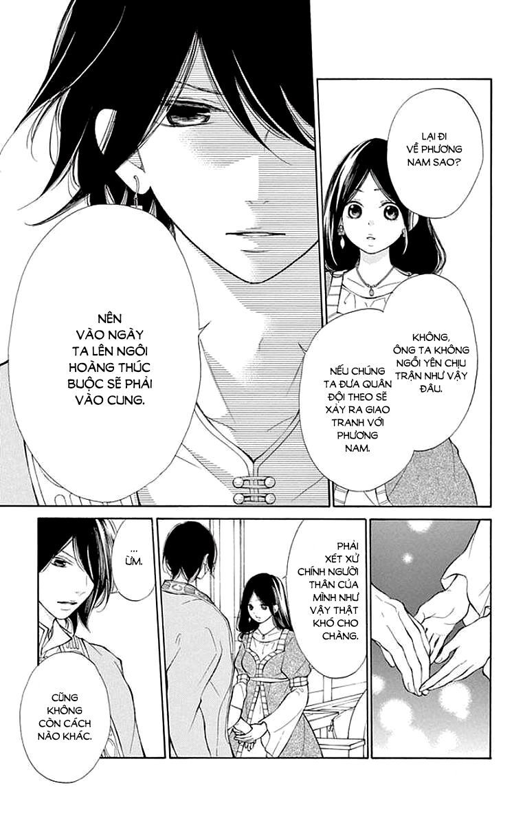 kagehime no konrei chapter 7 24