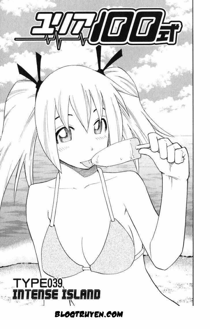 yuria 100 shiki chapter 39 3