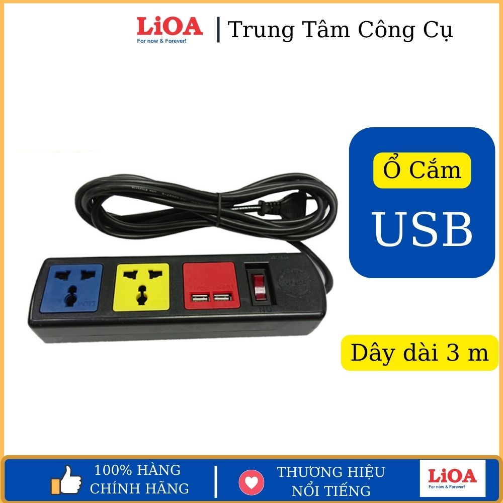 Ổ Cắm Đa Năng Có Cổng Sạc USB LIOA 3D32NUSB (Dây 3m)