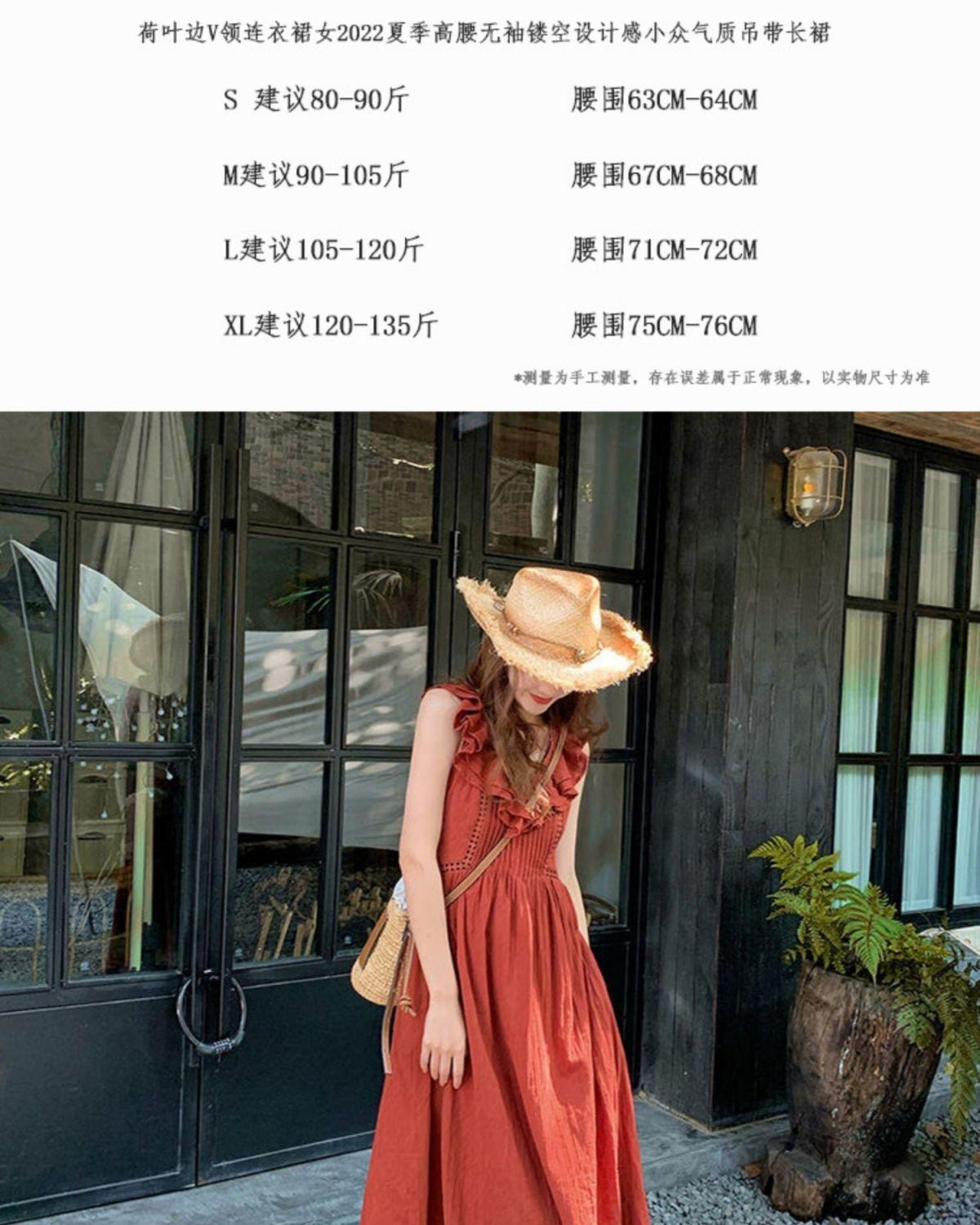 DONGSHOP Váy cổ chữ V viền lá sen Nữ 2022 Mùa hè cao eo không tay thiết kế rỗng cảm giác quần chúng khí chất treo váy dài