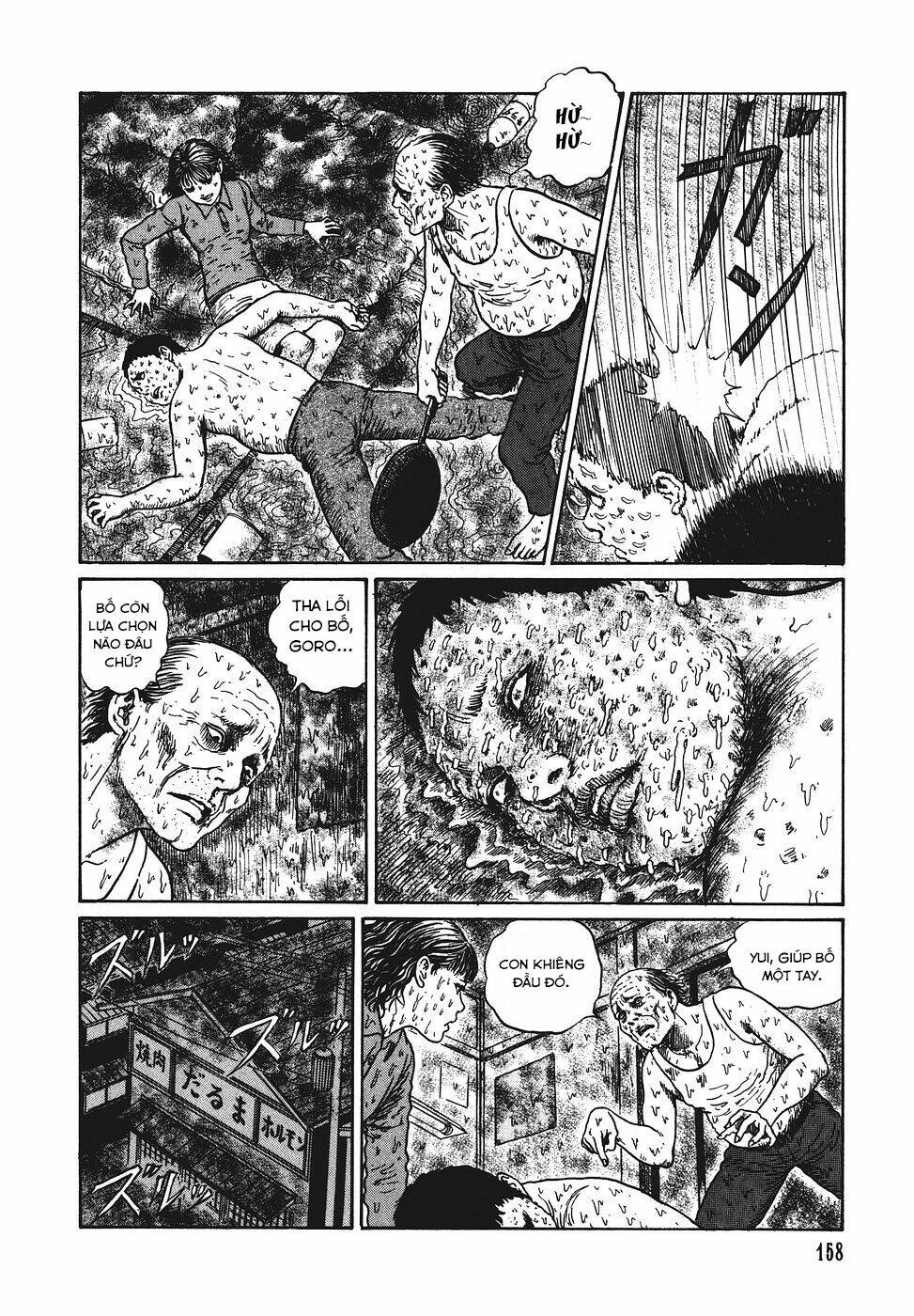 yami no koe chapter 5 20