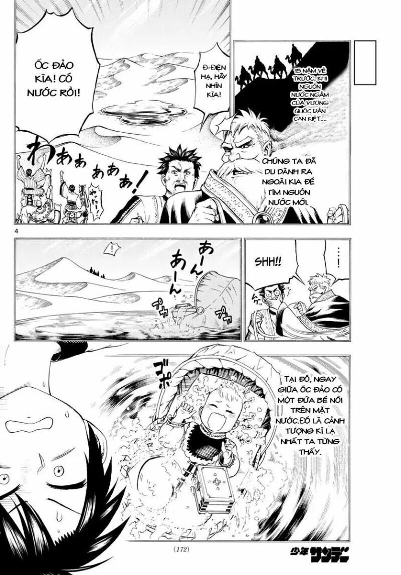 undine wa kyou mo koi wo suru ka? chapter 9 4