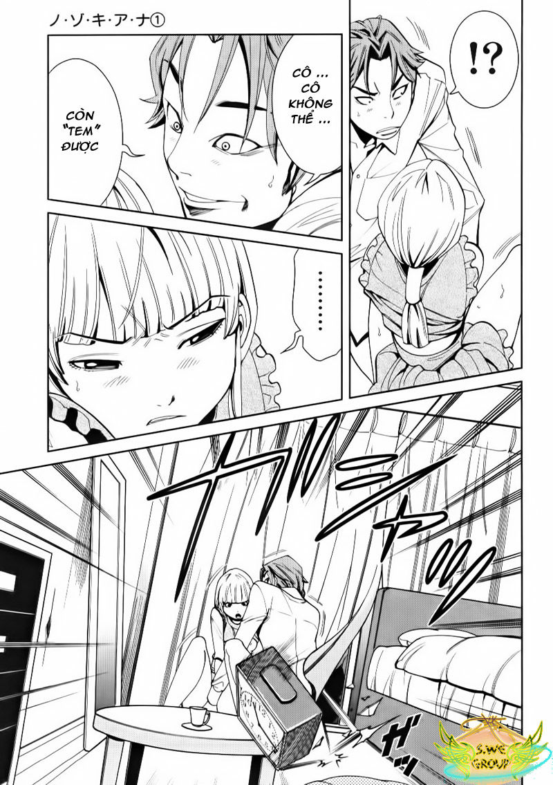 nozoki ana chapter 8 12