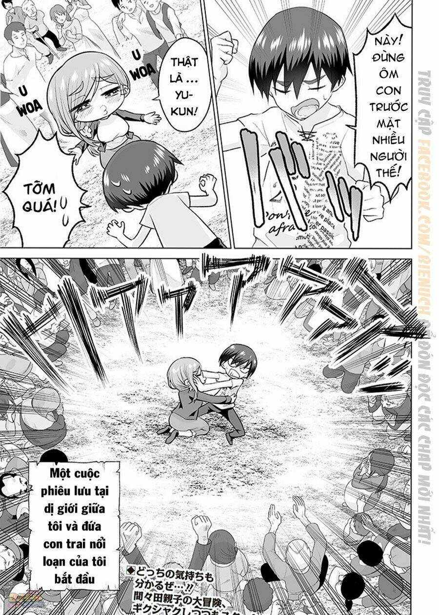 mamori mama wa o yobi janai no!? isekai musuko hankoki 〜 chapter 1 21