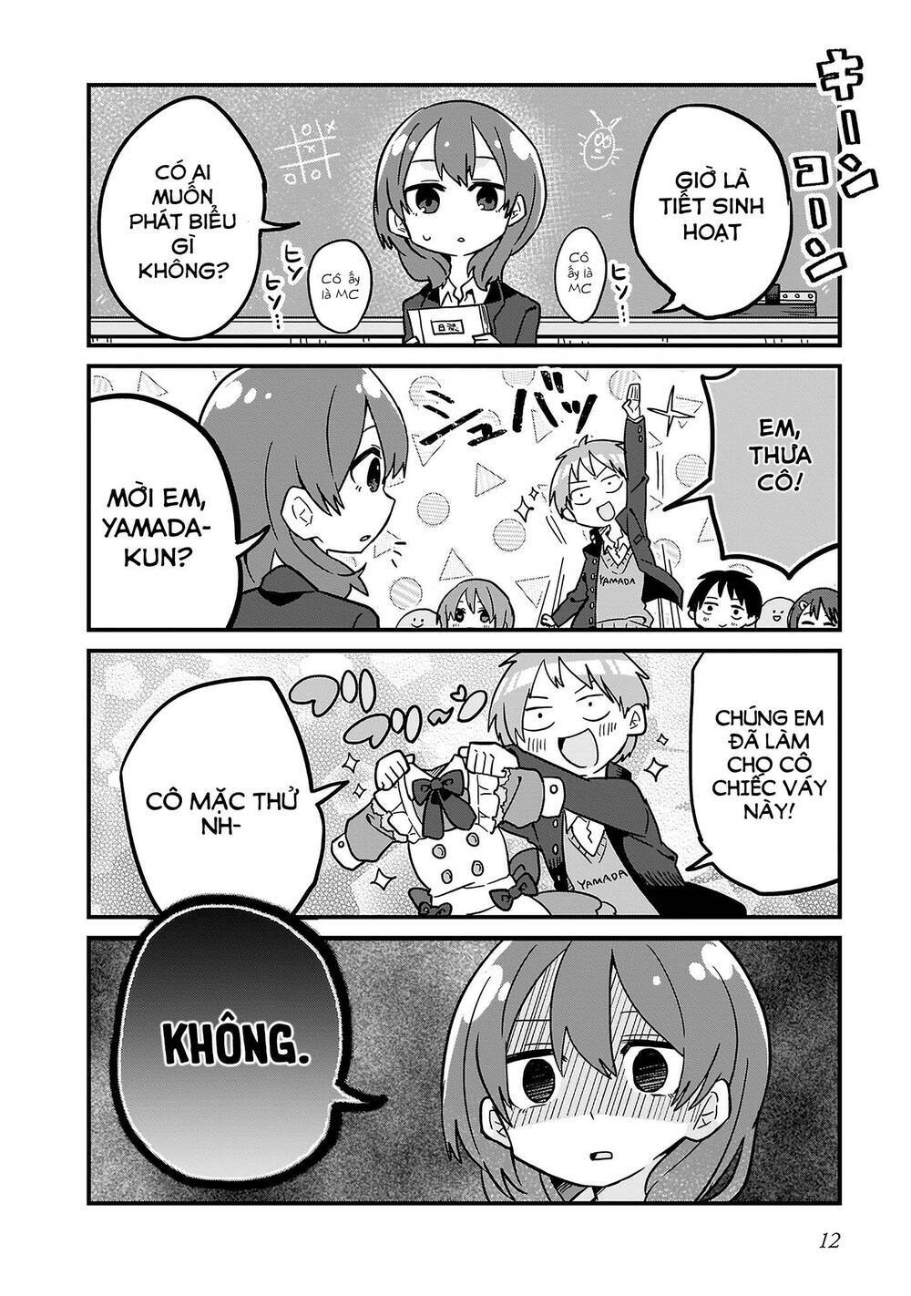 osasete! my teacher chapter 1 11