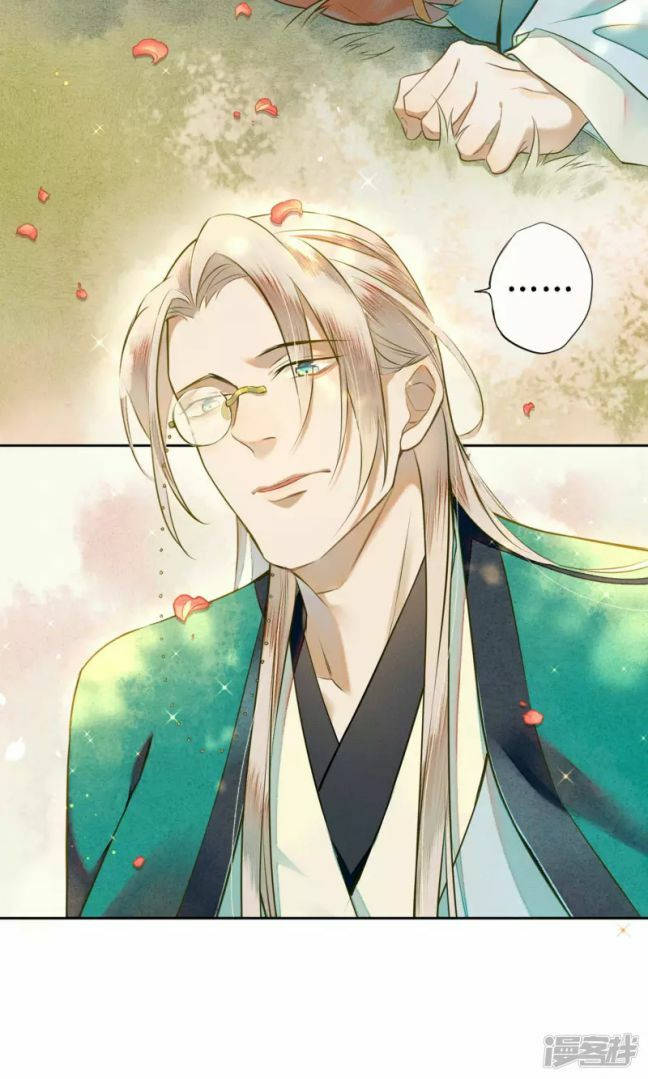 đêm ảo mộng cực lạc chapter 28 4