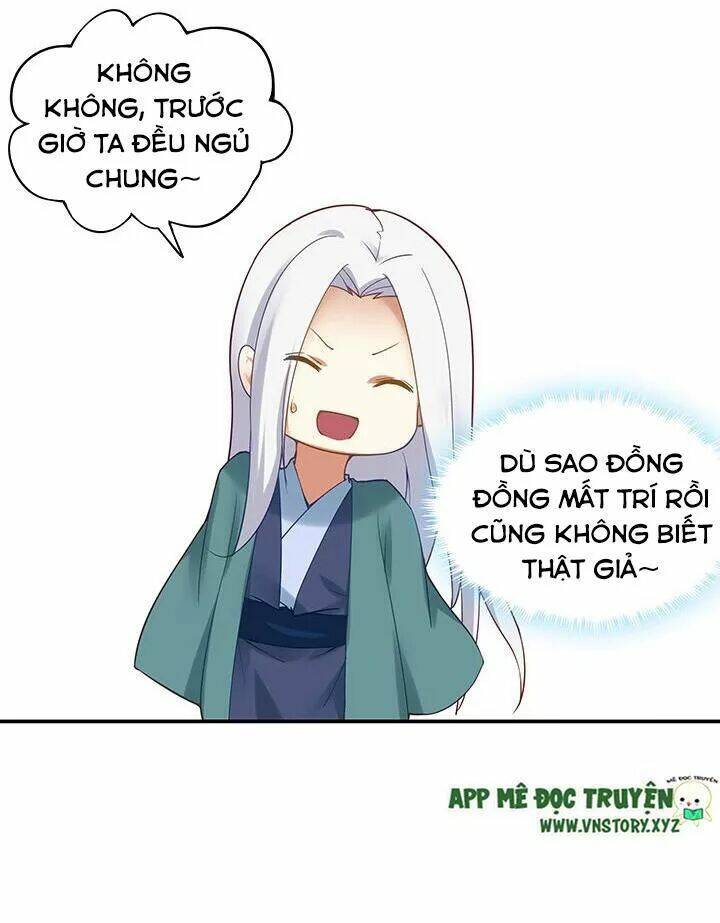 đô đốc đại nhân sủng thê kí chapter 140 4