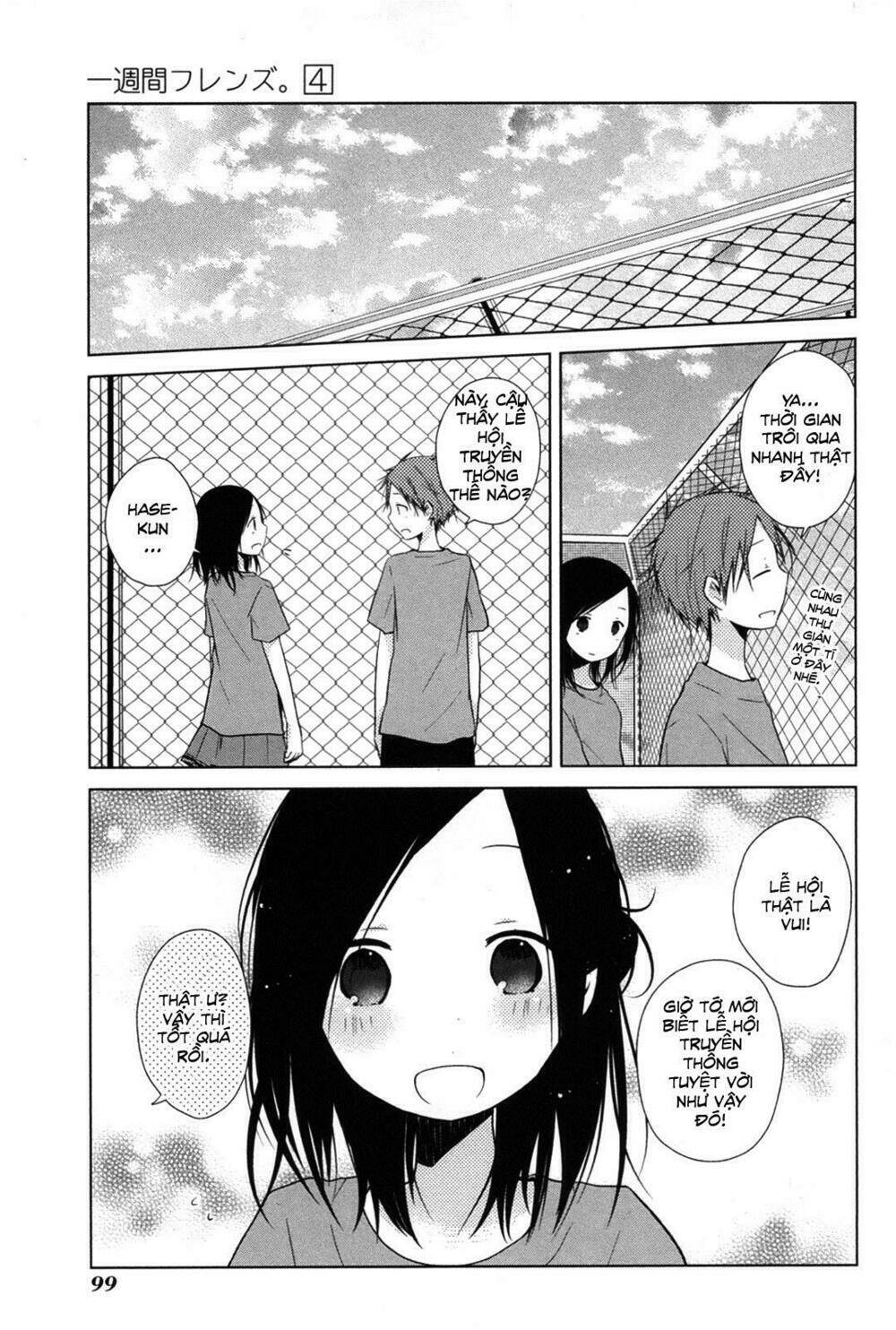 one week friends chapter 20 20