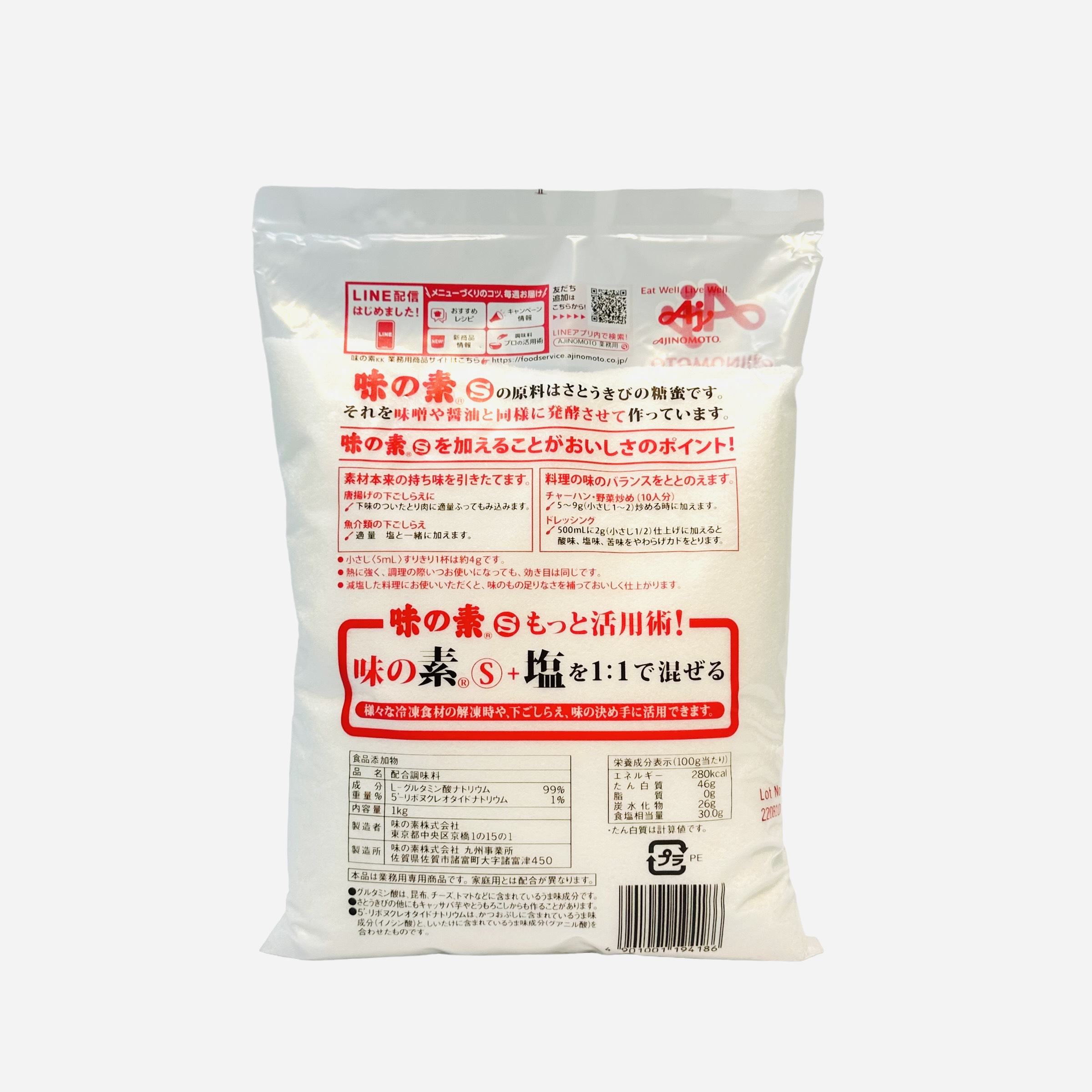 Bột ngọt Ajinomoto 1kg