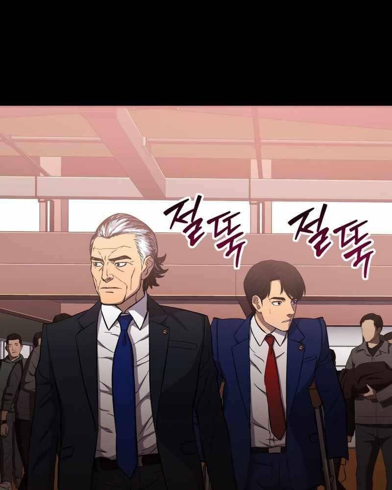 cánh cổng mở ra đúng ngày đầu tiên tôi thành chính trị gia chapter 16 5