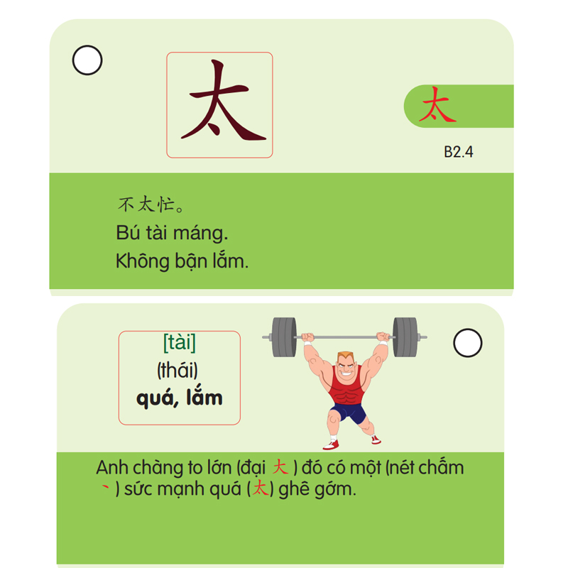 Flashcard Tiếng Trung Hán Ngữ 1 + 2 - Bộ Thẻ Học Từ Vựng Tiếng Trung Cầm Tay - Phạm Dương Châu (Phiên bản có hình ảnh,màu sắc,câu chuyện)