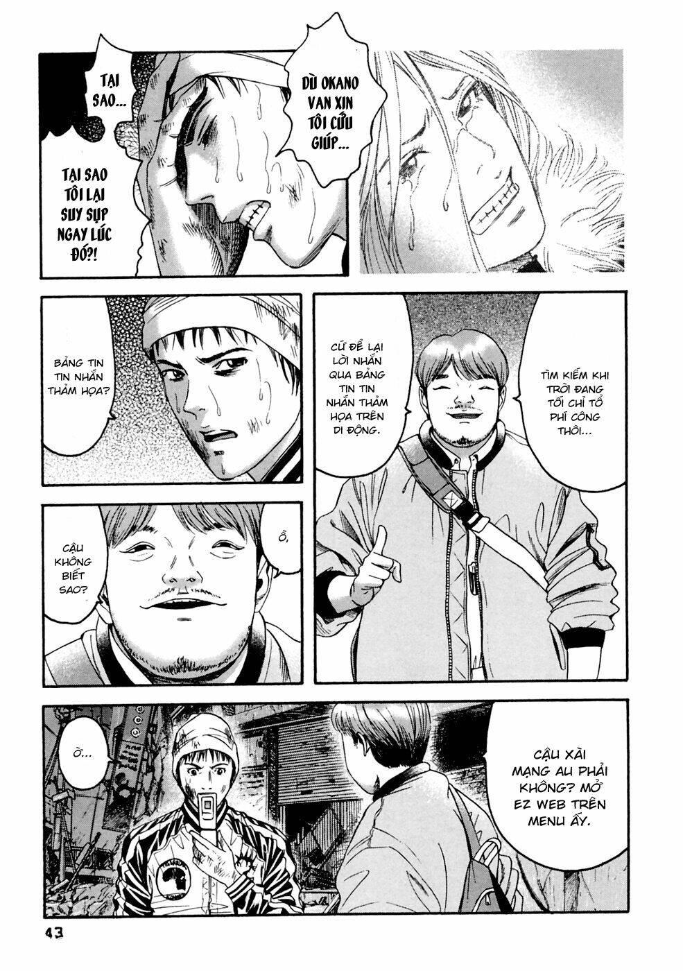 kanojo wo mamoru 51 no houhou chapter 32 3