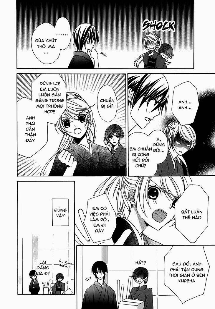 akaki tsuki no mawaru koro chapter 5 10