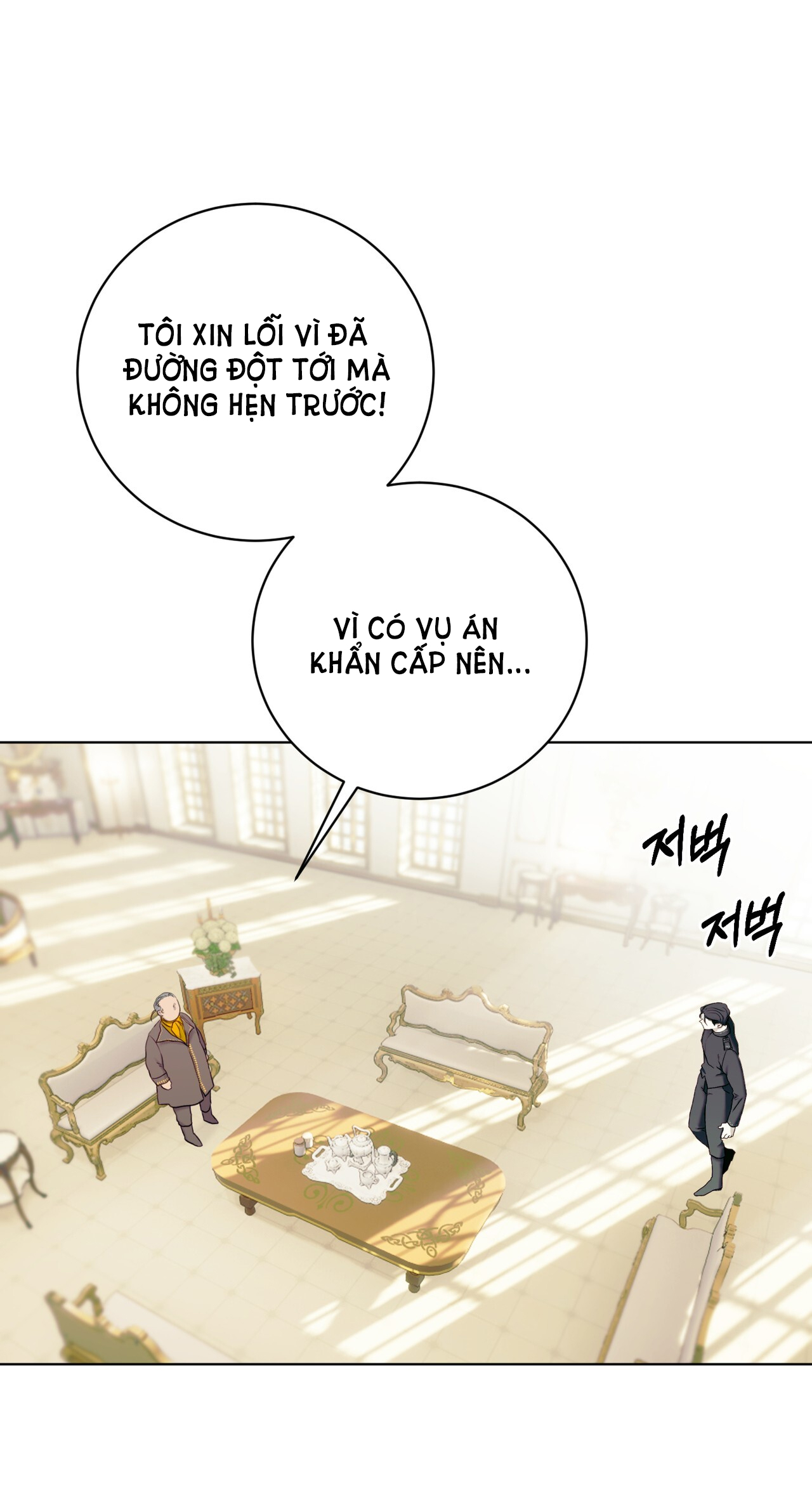 hợp đồng hôn nhân với hai người chồng chapter 3.1 4