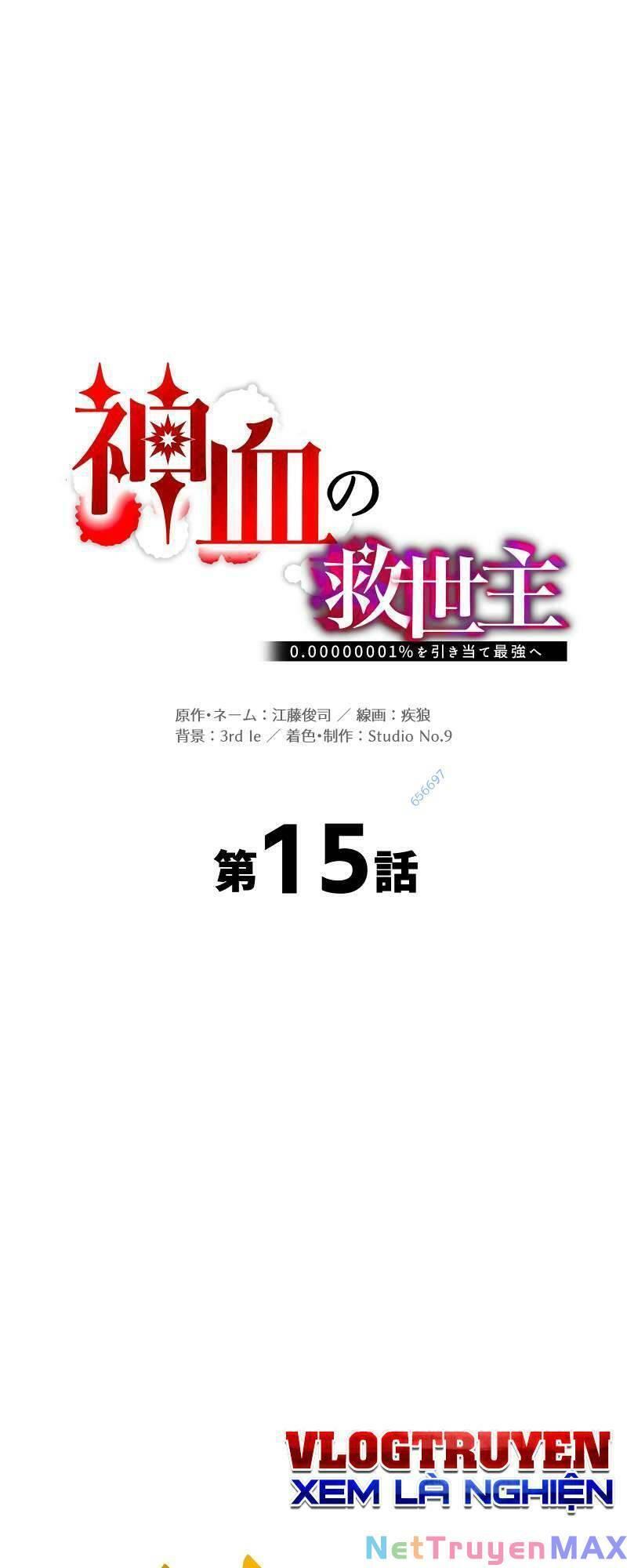 Huyết Thánh Cứu Thế Chủ~ Ta Chỉ Cần 0.0000001% Đã Trở Thành Vô Địch chapter 15 6