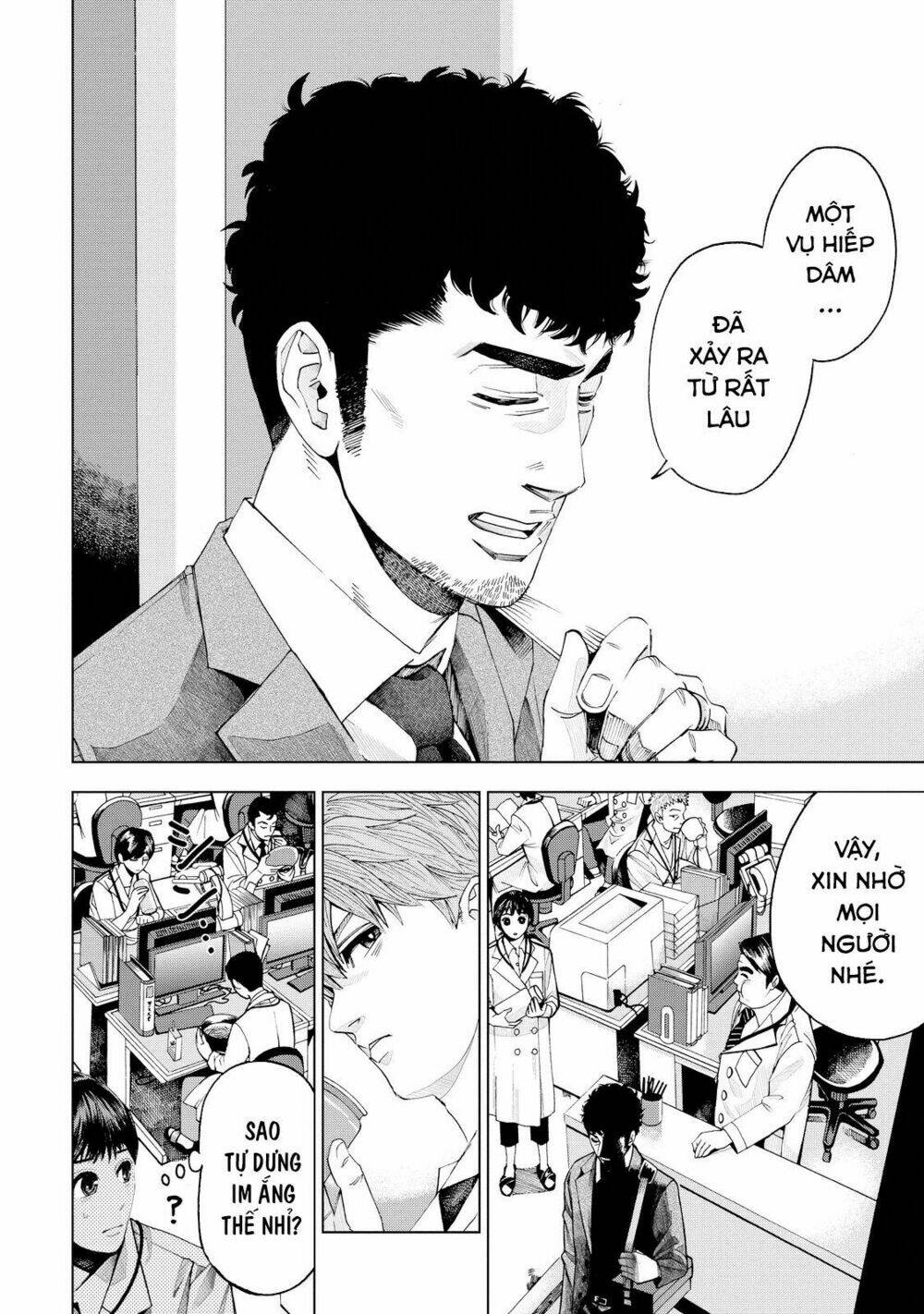 trace: kasouken houi kenkyuuin no tsuisou chapter 2 18