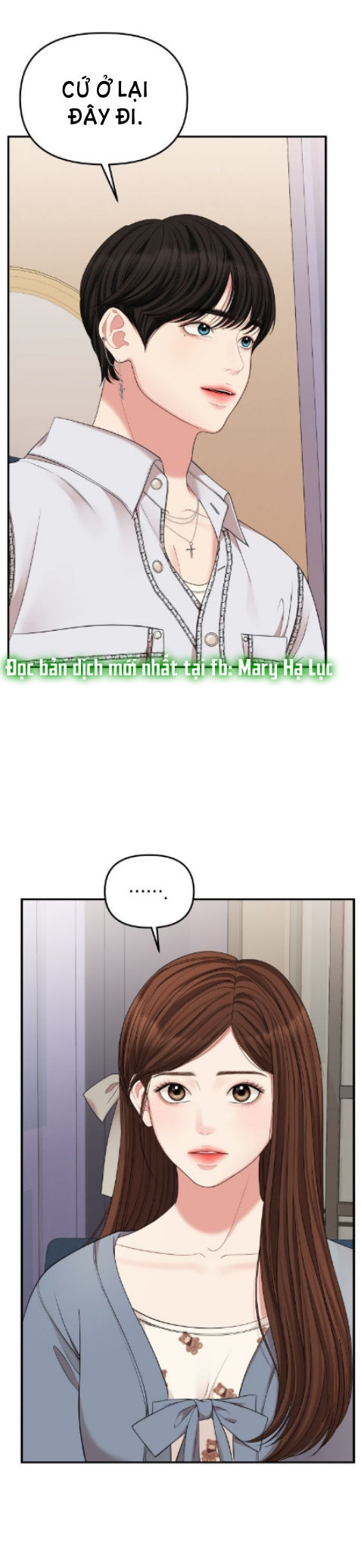 gửi em người đánh cắp những vì sao - to you who swallowed a star chapter 65.2 19