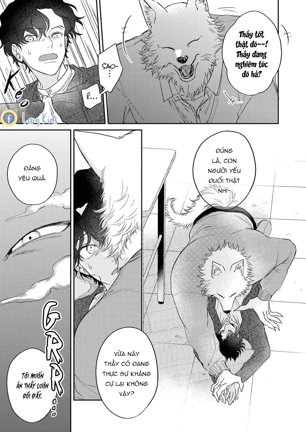 ookami-sama no ichizu na bouai chapter 6 6