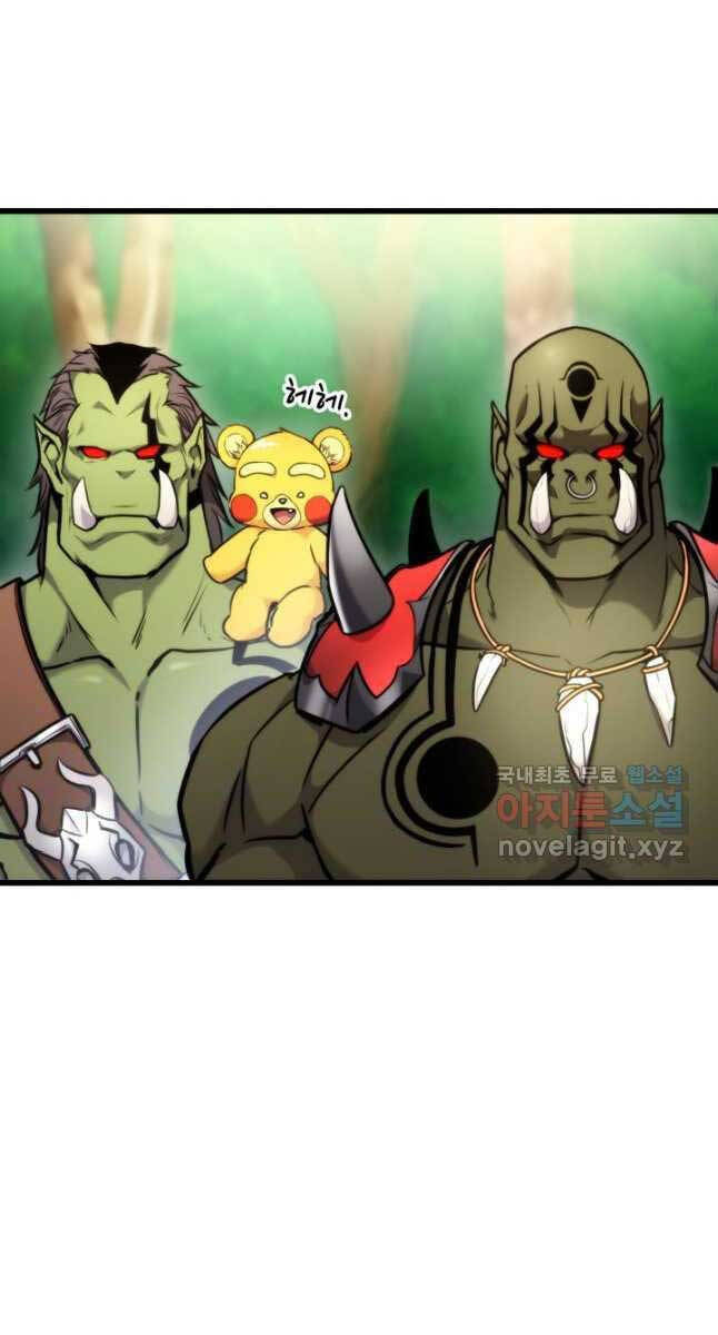 huyền thoại game thủ - tái xuất chapter 99 2