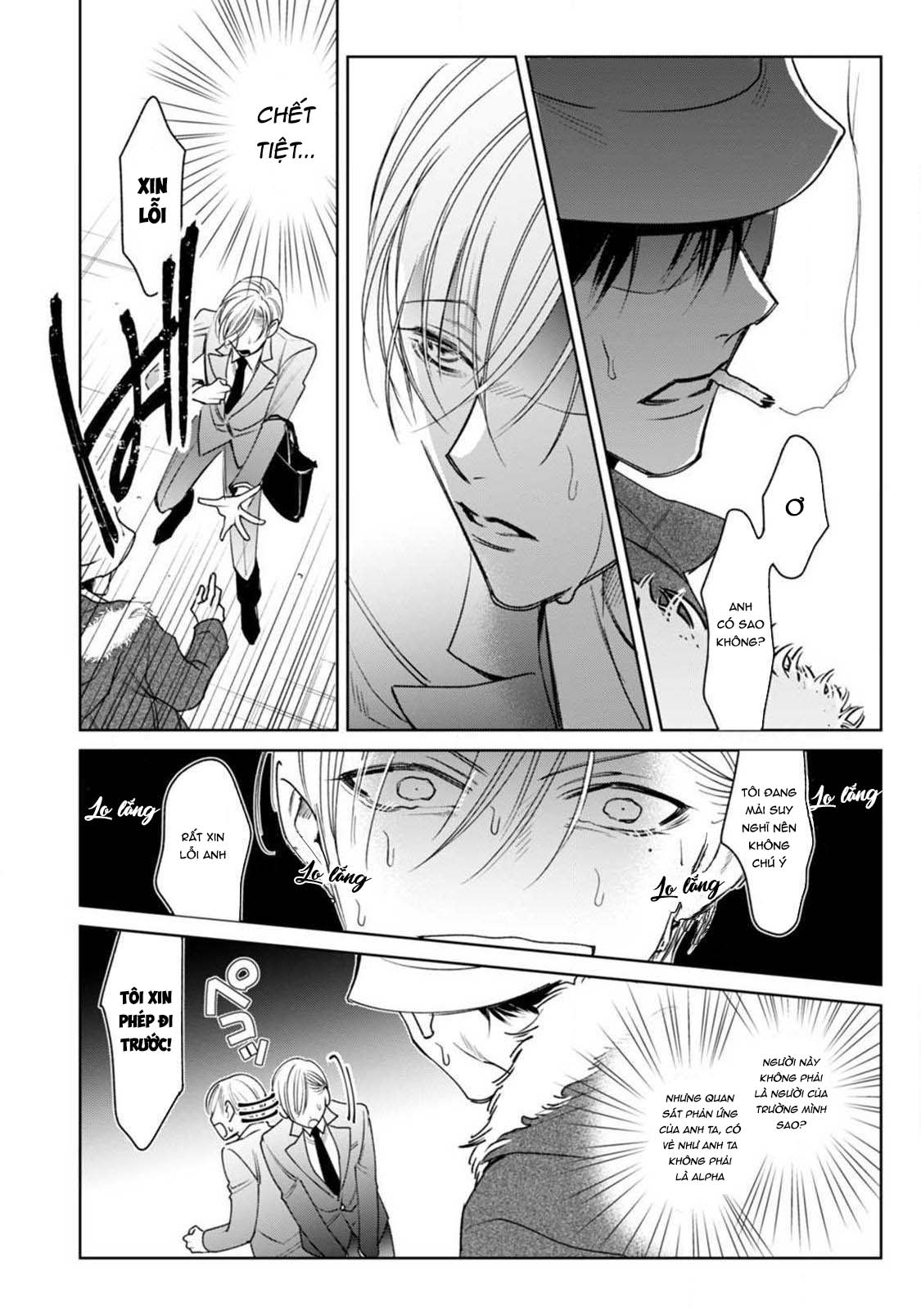 ochikobore alpha to elite omega chapter 3.1 12