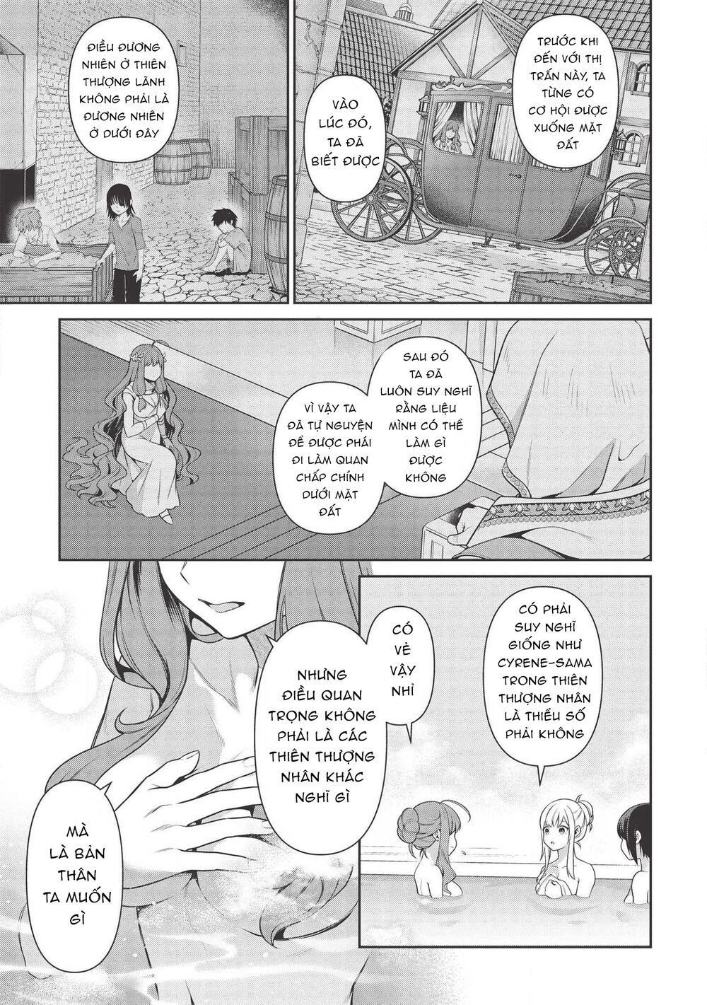 eiyuu-ou, bu o kiwameru tame tensei su - soshite, sekai saikyou no minarai kishi ~ chapter 13.2 14