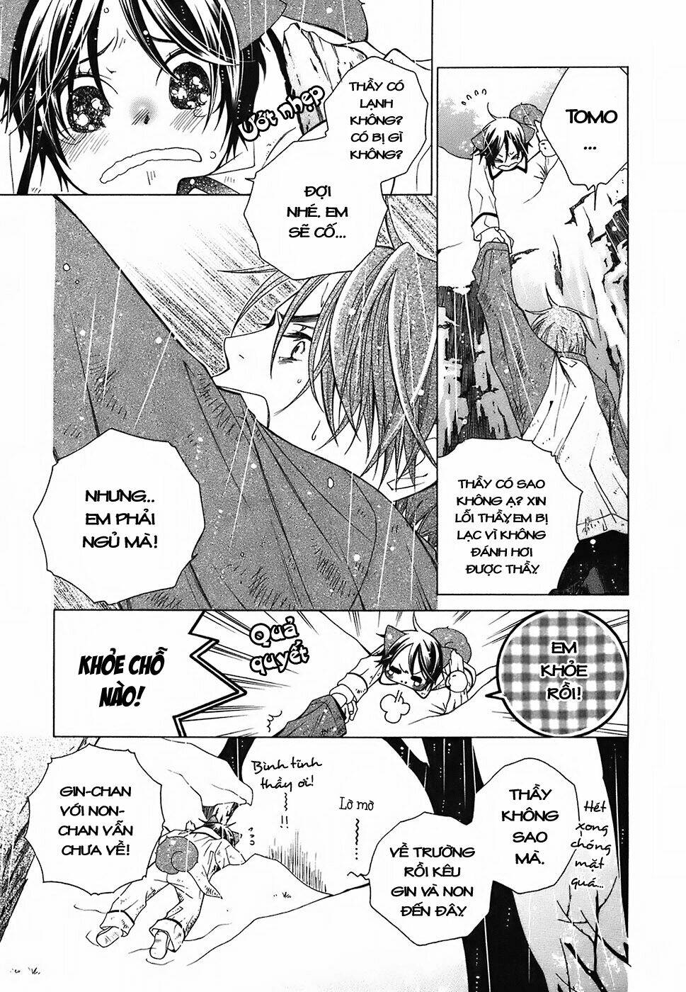 gakkou no sensei chapter 4 16