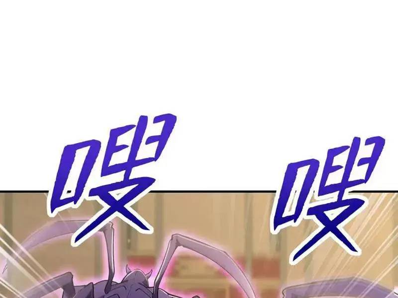 đồ đệ thăng cấp, ta nằm không cũng mạnh chapter 29 67