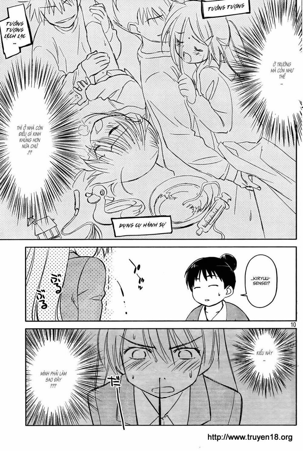 kiss x sis chapter 23 11