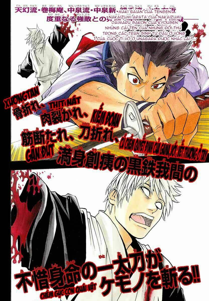 gamaran chapter 23 3