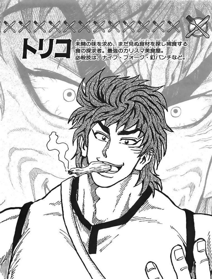 thánh tỏi sành ăn chapter 89 8