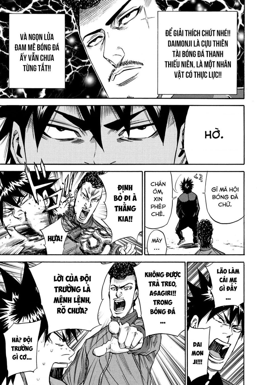 a-bout! chapter 204 3